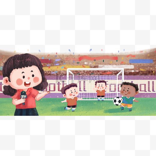 在公开的采