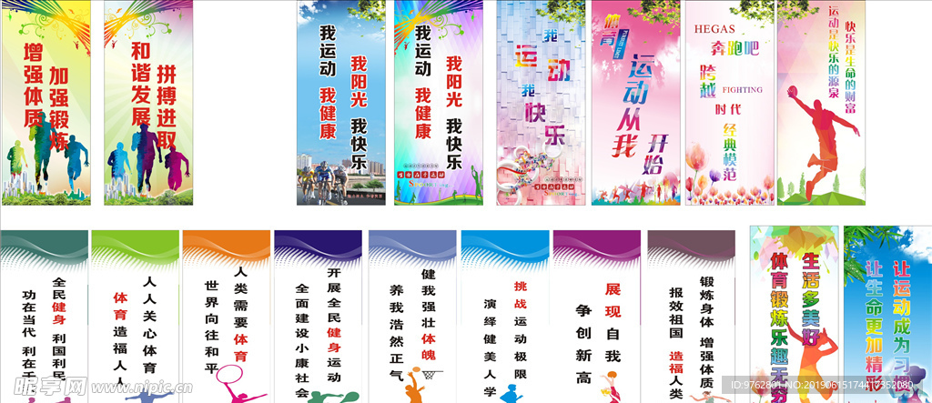 他总在规则