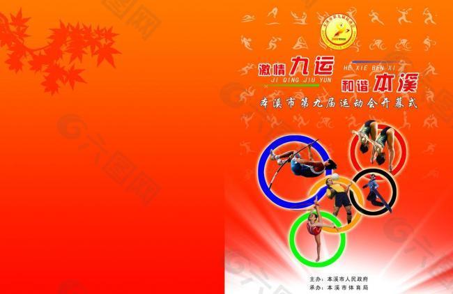 波流的攻势