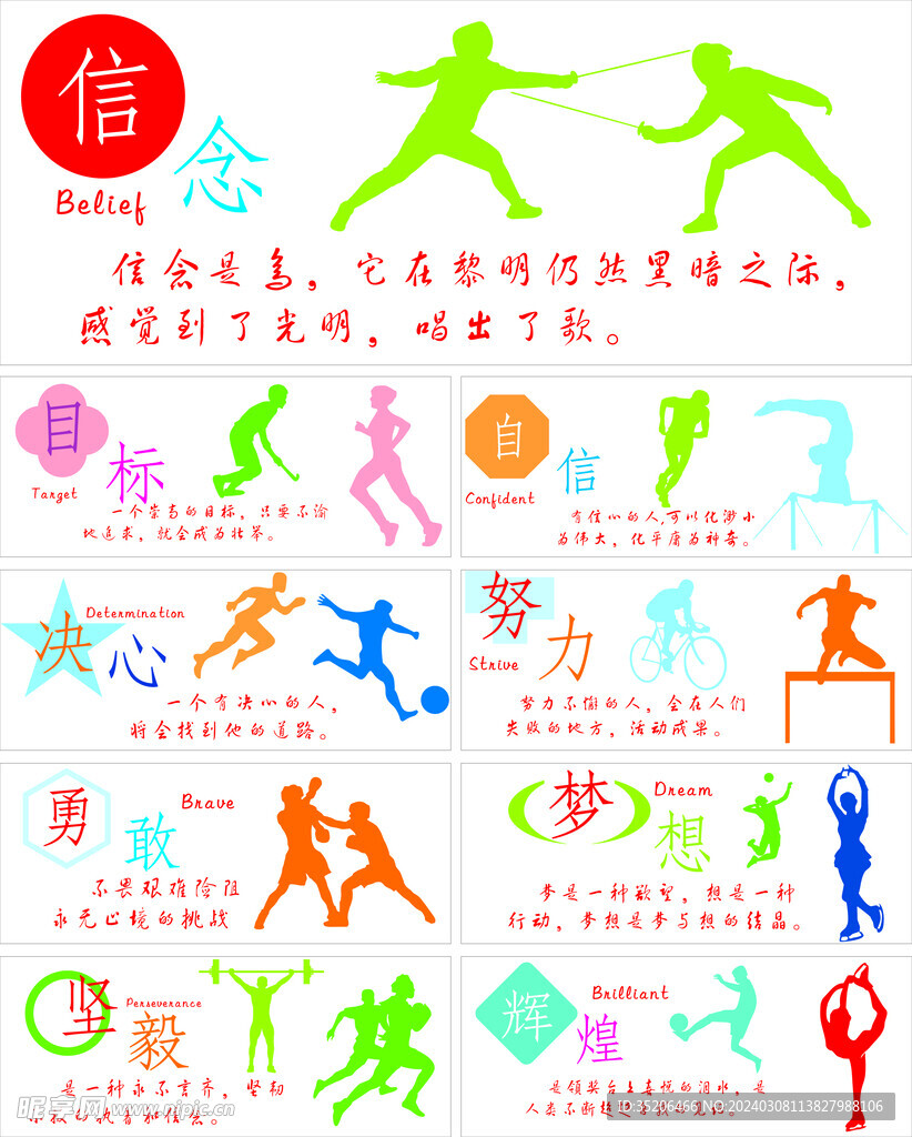 独特的